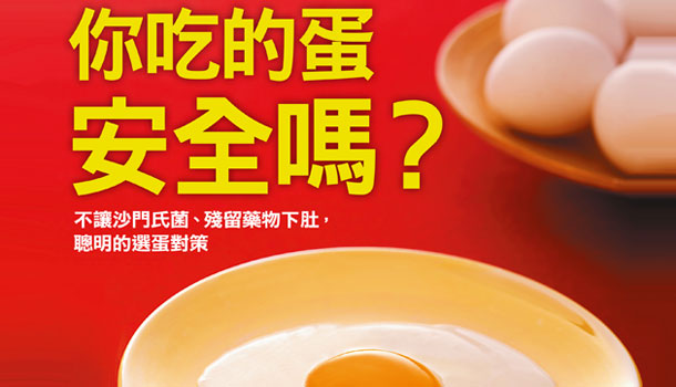 編者的話:消費者自己把關,何時可以停止?