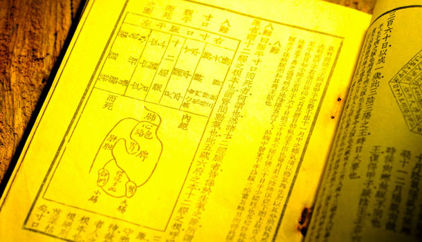 摩腹功,國醫大師的長壽祕方