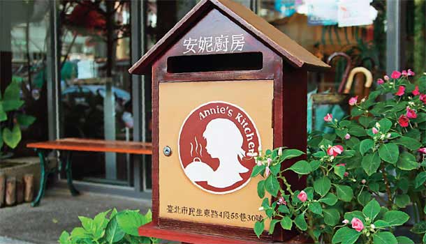 安妮廚房 聚餐不必委屈陽春素
