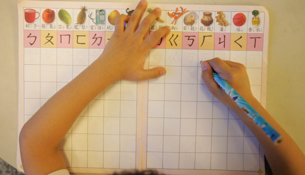 教孩子成為時間管理高手
