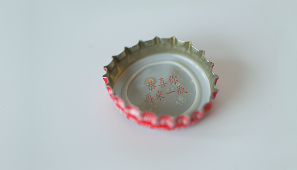 重新出發,再頑固一回