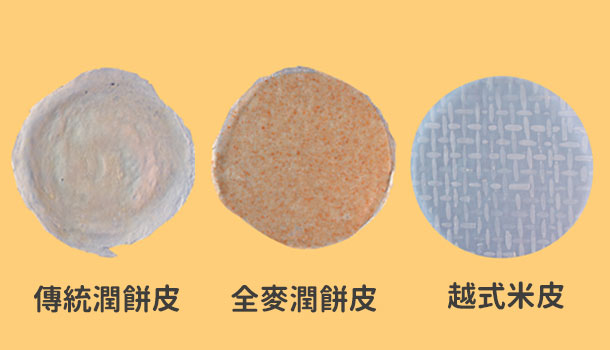 把春天的美味包起來