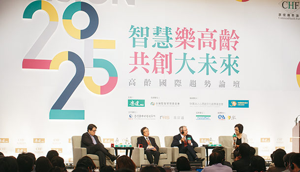 【越讀全文】VISION2025/健康老化,從中年就要開始準備