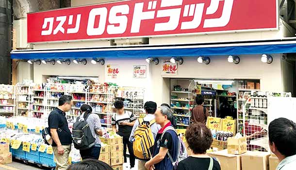 看了再買!日本藥妝採購必讀指南