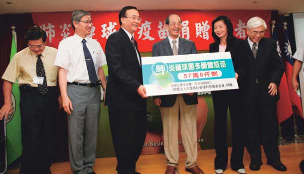 王永慶捐贈肺炎鏈球菌疫苗 造福台灣老人