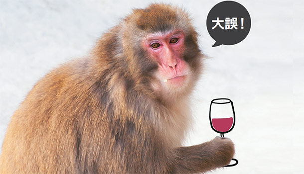 【閱讀全文】喝酒臉紅是肝功能、酒量好?大誤!