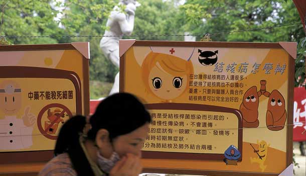 結核病捲土重來?