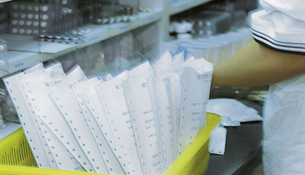 你的用藥IQ有多高?