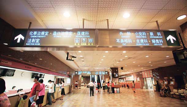 哪家醫學中心用藥系統最安全?