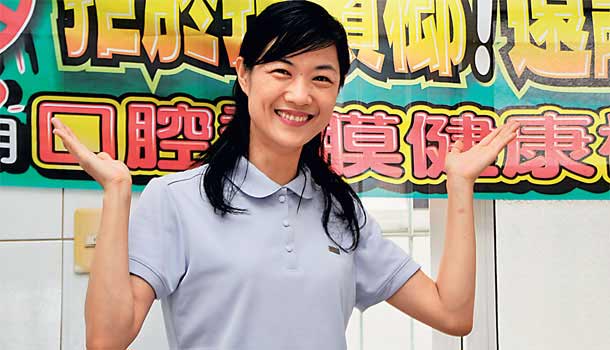 放下「錢」途變身戒檳總幹事