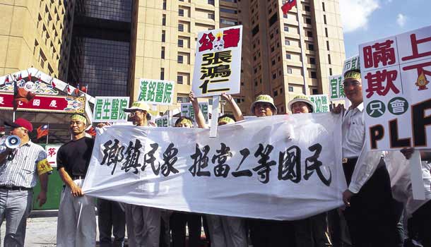健保爭議追蹤醫屆大混亂，民眾當祭品？