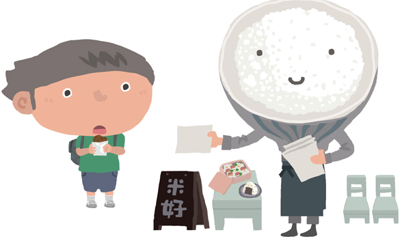 吃糙米會傷胃?這幾個迷思該破除了!