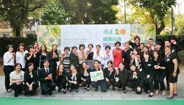 健康台灣 讓改變發生│未來20年也要一起健康