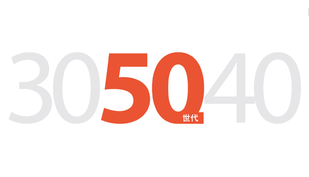 50世代/健康亮紅燈,找個伴砥礪自己動起來