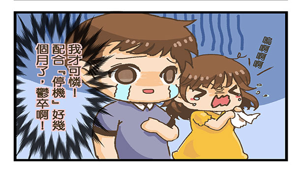 鄒頡龍:不影響夫妻性生活 6原則預防女性泌尿道感染