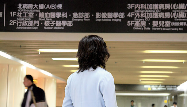 聰明病人就醫密碼