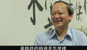 葉金川：我想活得精采、走得帥氣