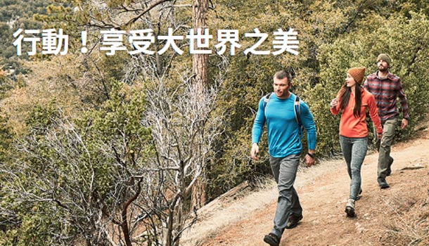 【選鞋】大人才懂的壯遊！用雙腳重新感受大世界