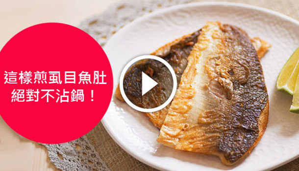 樂活小農│邱家兄弟:多年水產經驗大公開!教你煮好蝦、煎好魚